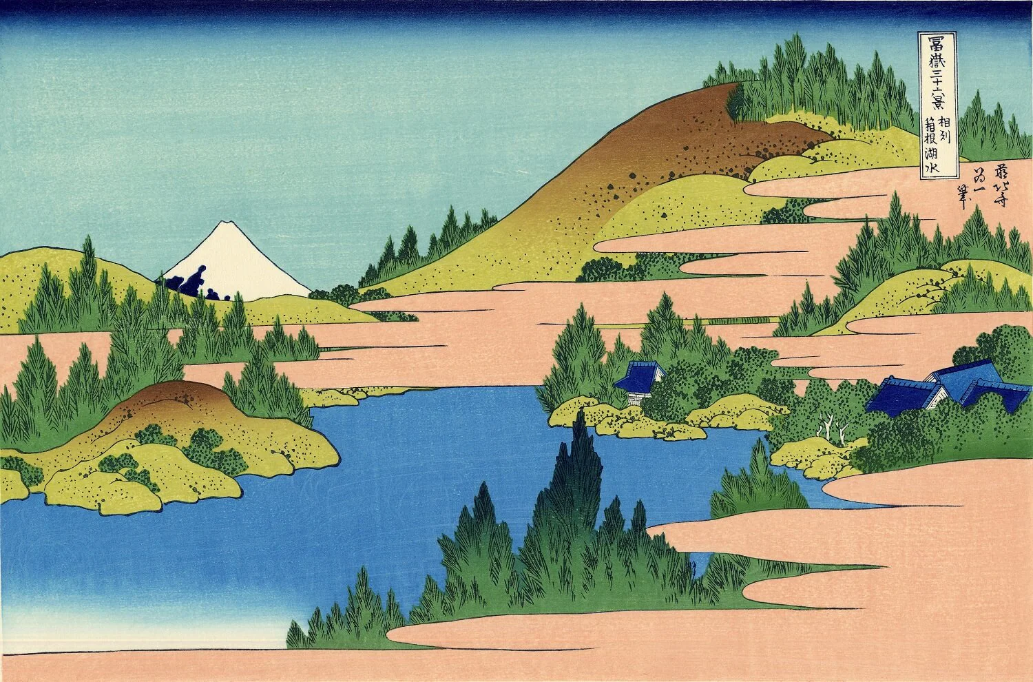 Der Hakone-See in der Provinz Sagami - Hokusai - Image 3