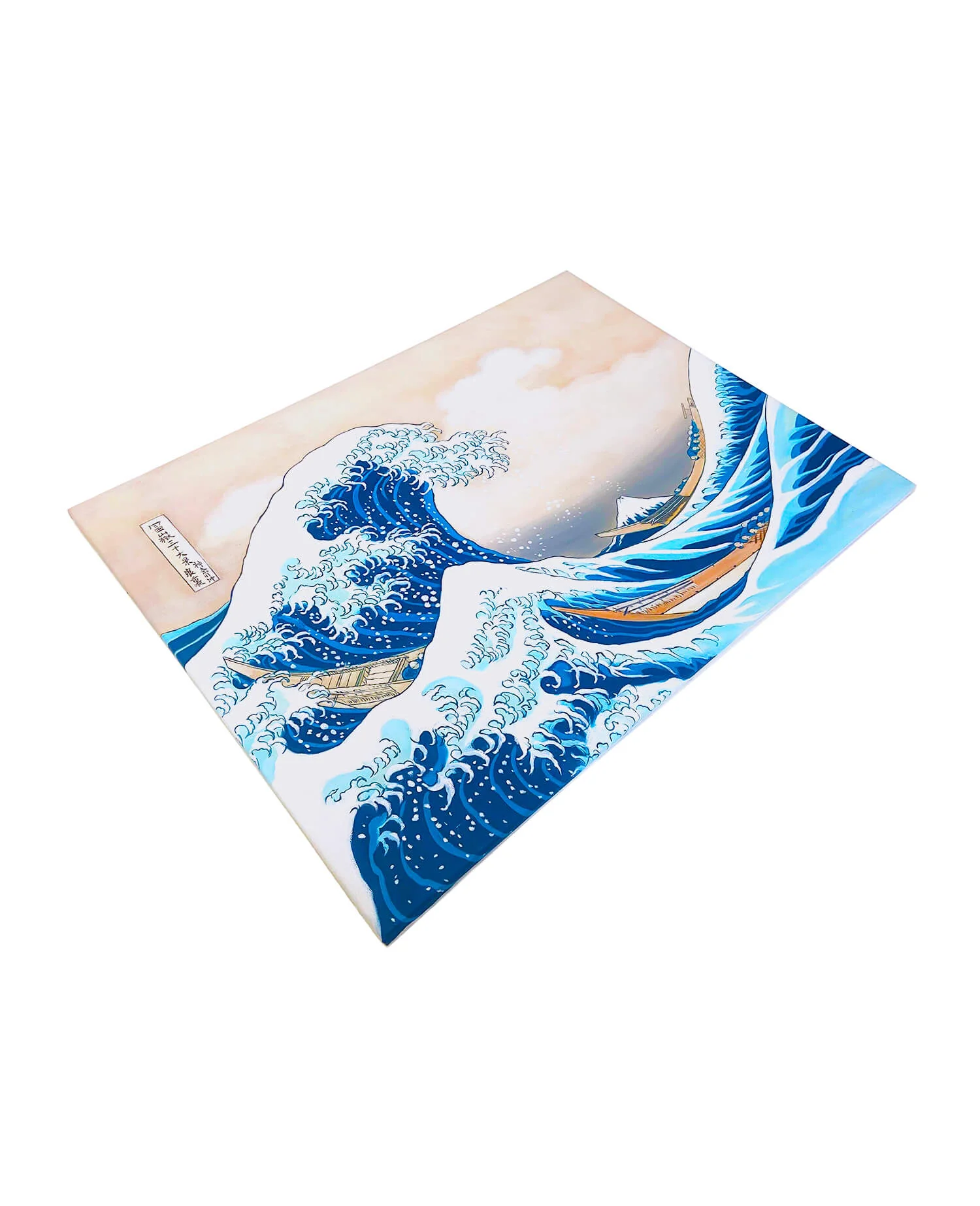 Große Welle von Kanagawa - Hokusai - Image 3